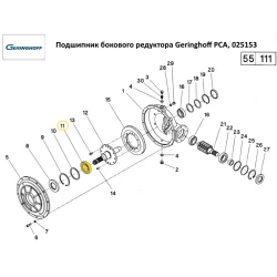 Подшипник бокового редуктора Geringhoff PCA, 025153