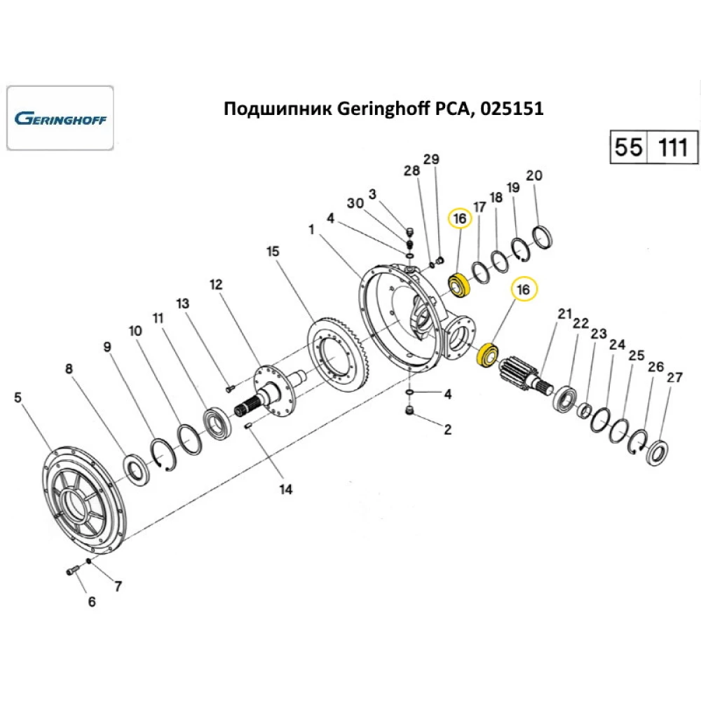 Підшипник Geringhoff PCA, 025151