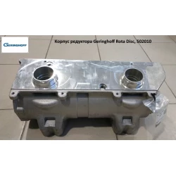 Корпус редуктора Geringhoff Rota Disc, 502010