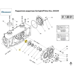 Підшипник редуктора Geringhoff Rota Disc, 025239 Підшипник редуктора Geringhoff Rota Disc, 025239