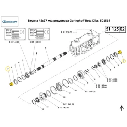 Втулка 45х27 мм редуктора Geringhoff Rota Disc, 501514