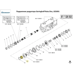Підшипник редуктора Geringhoff Rota Disc, 025091