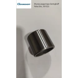Втулка редуктора Geringhoff Rota Disc, 501523