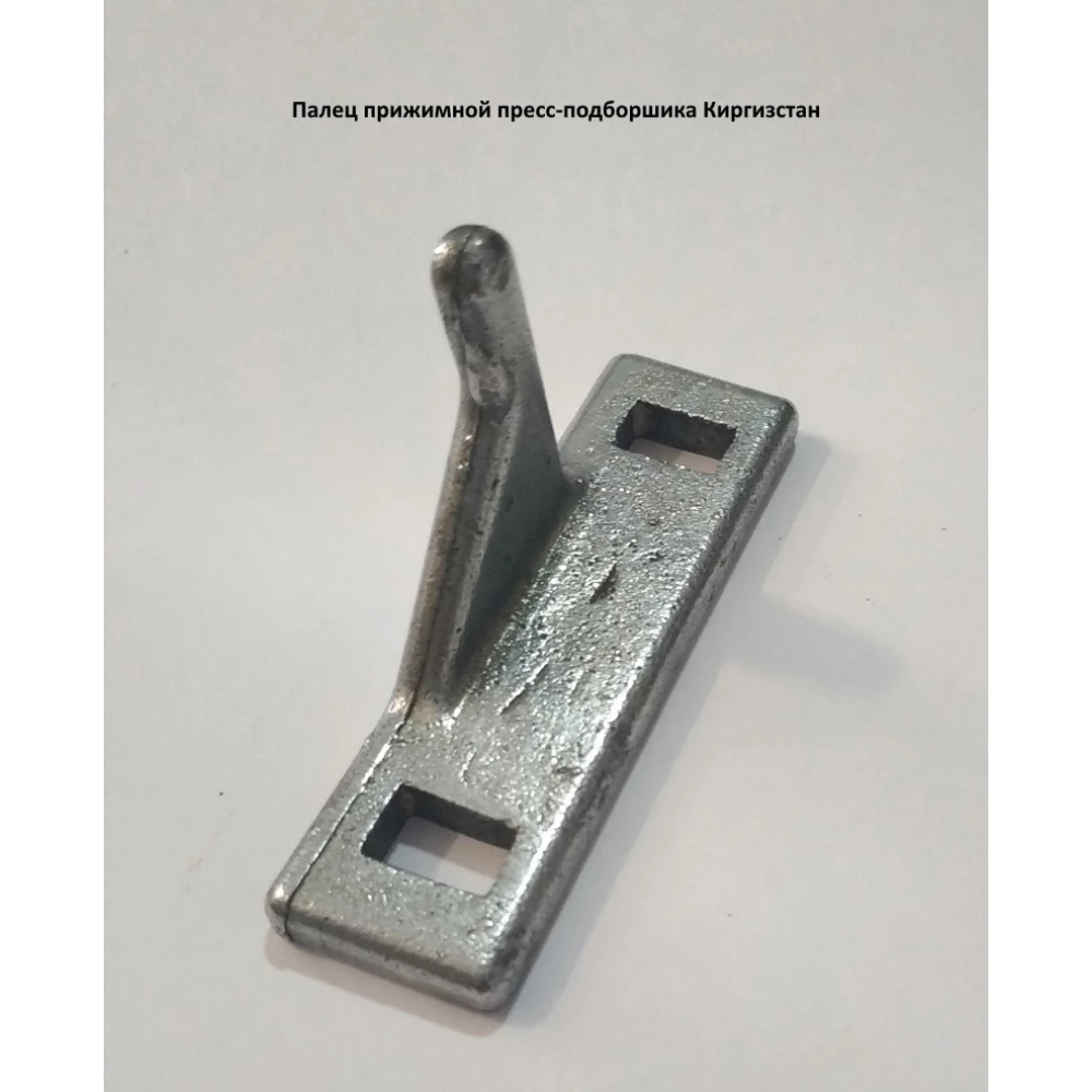 Пластина притискна на прес-підбірник Киргизстан