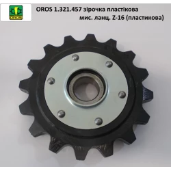 Звездочка z-16 с подшипником Oros, 1.300.998
