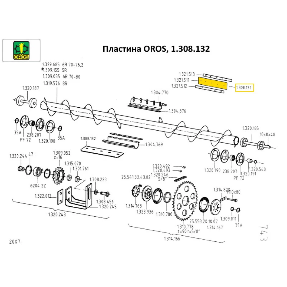 Пластина Oros, 1.308.132