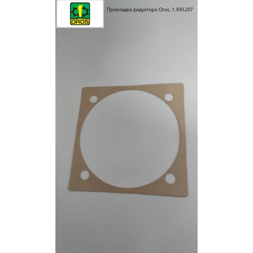 Протиріз правий OROS, 1.317.073