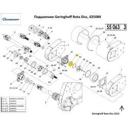 Подшипник Geringhoff Rota Disc, 025089