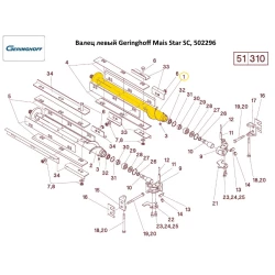 Валець лівий Geringhoff Mais Star SC, 502296