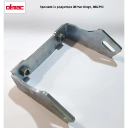 Кронштейн редуктора Olimac Drago, DR7290