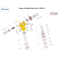 Корпус Geringhoff Mais Star SC, 502742
