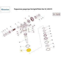 Підшипник редуктора Geringhoff Mais Star SC, 025171