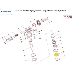 Манжета 35x72x10 редуктора Geringhoff Mais Star SC, 041479