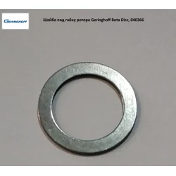 Шайба 17x24x1 мм под гайку ротора Geringhoff Rota Disc, 040366 Шайба 17x24x1 мм под гайку ротора Geringhoff Rota Disc, 040366