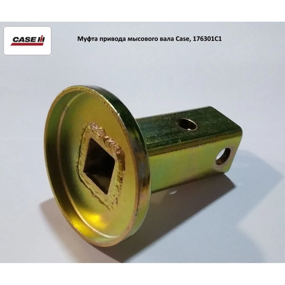 Муфта привода мисового вала Case 1083, 176301C2