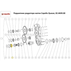 Подшипник редуктора жатки Capello Quasar, 02.4439.00