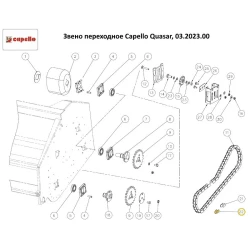 Дзвіно перехідне Capello Quasar, 03.2023.00 Дзвіно перехідне Capello Quasar, 03.2023.00