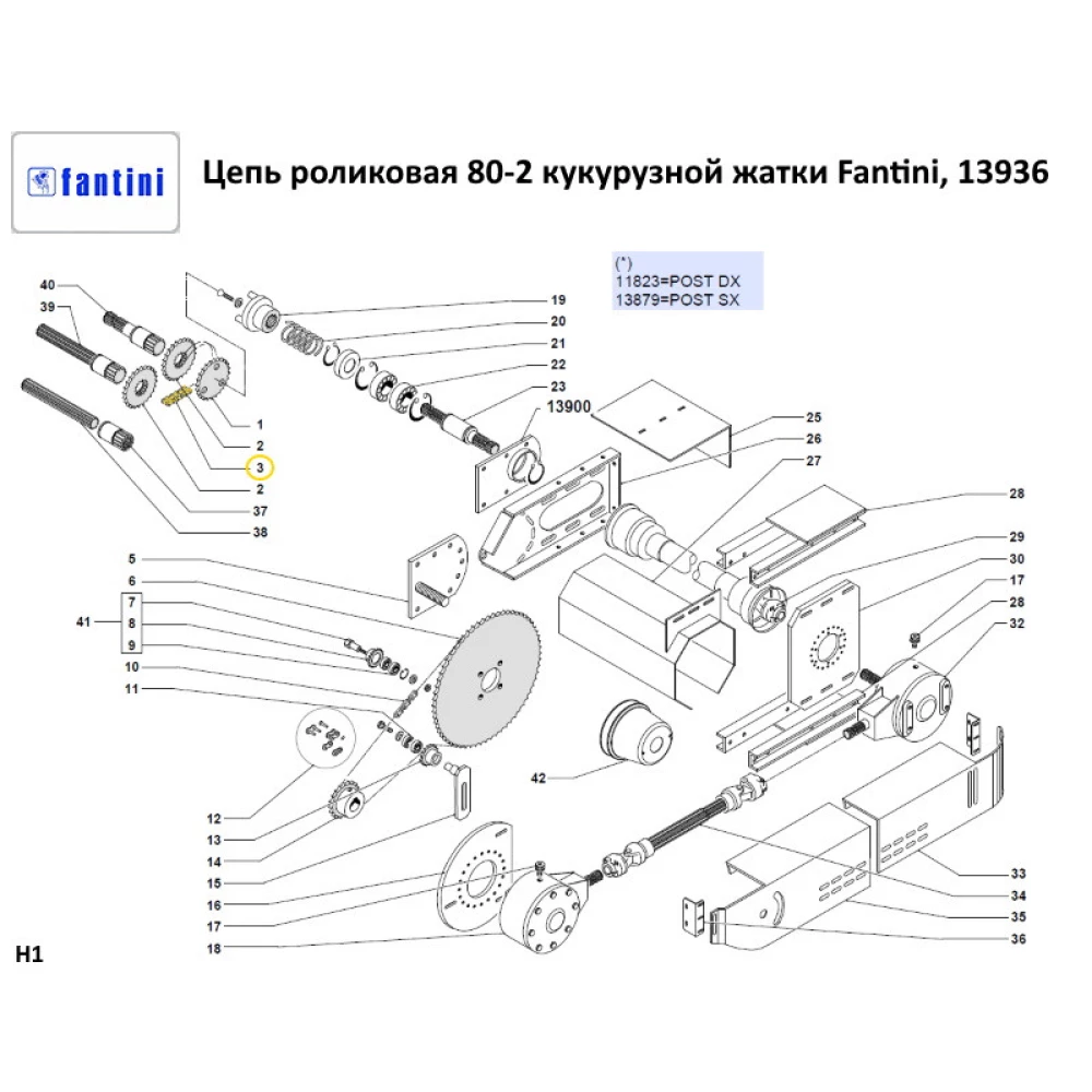Ланцюг роликовий подвійний 80-2 Fantini, 13936