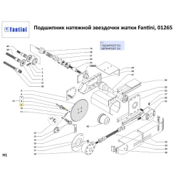 Підшипник натяжної зірочки жатки Fantini, 01265