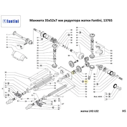 Манжета армована 35x52x7 мм редуктора жатки Fantini, 13765
