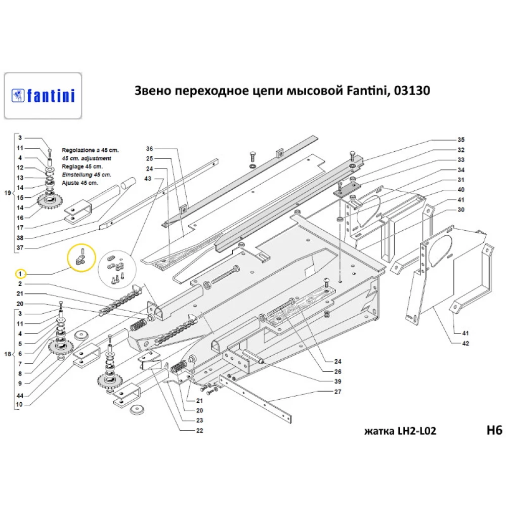 Дзвіно перехідне коло мисовий Fantini, 03130