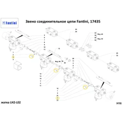 Дзвінок ланцюга сполучний Fantini, 17435