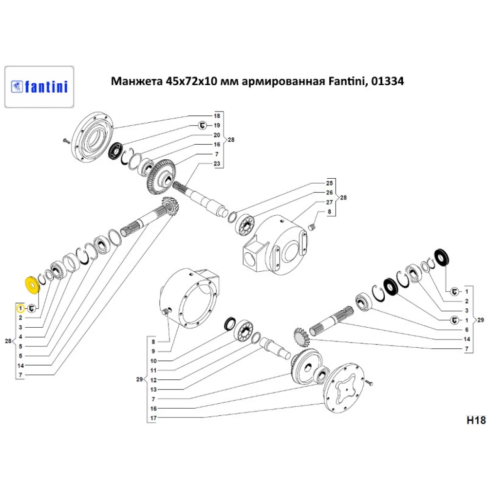 Манжета 45x72x10 мм армована Fantini, 01334