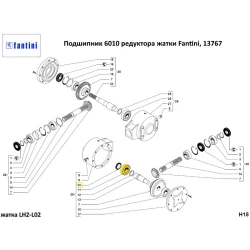 Підшипник 6010 редуктора жатки Fantini, 13767 Підшипник 6010 редуктора жатки Fantini, 13767