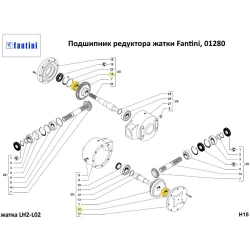 Підшипник редуктора жатки Fantini, 01280