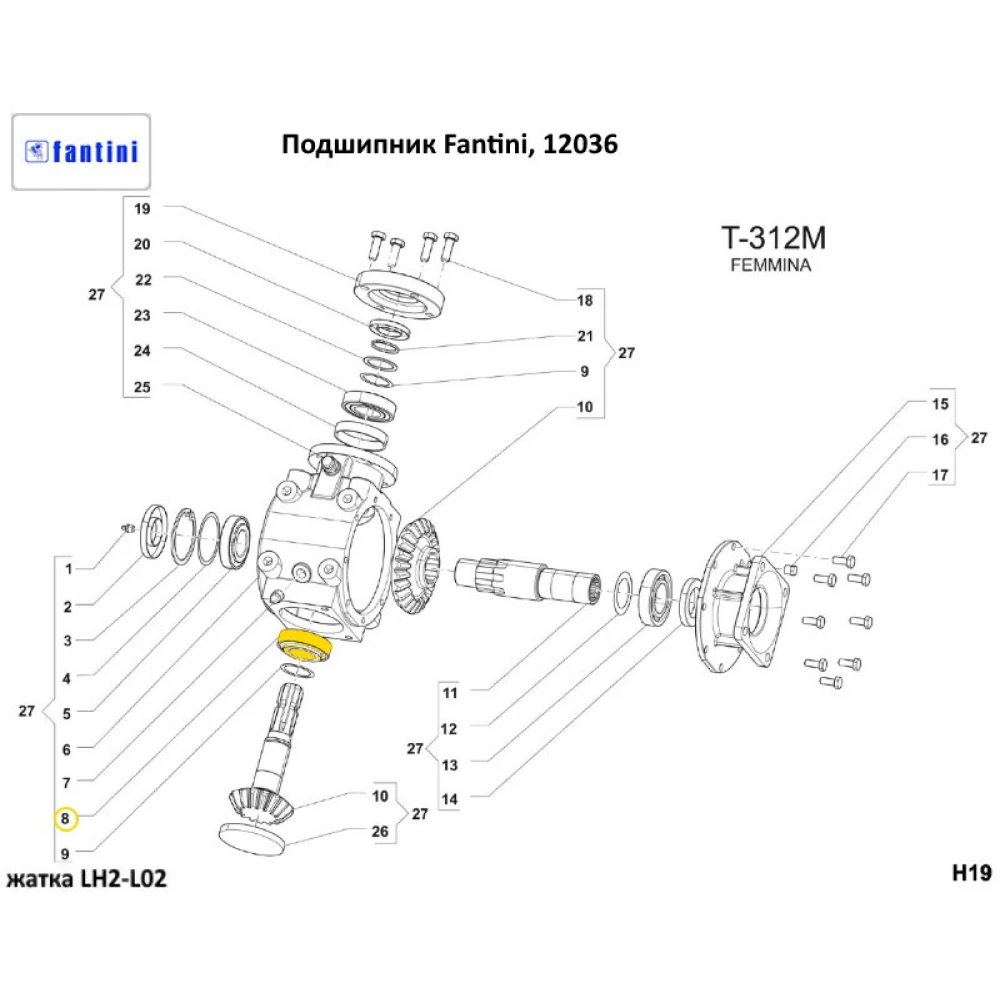 Подшипник 32208 Fantini, 12036