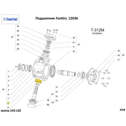 Подшипник 32208 Fantini, 12036