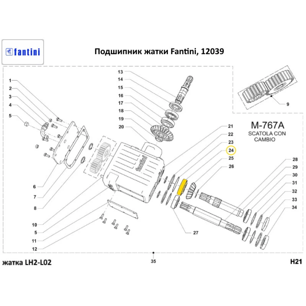 Підшипник 30308 жатки Fantini, 12039