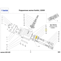 Підшипник 30308 жатки Fantini, 12039 Підшипник 30308 жатки Fantini, 12039
