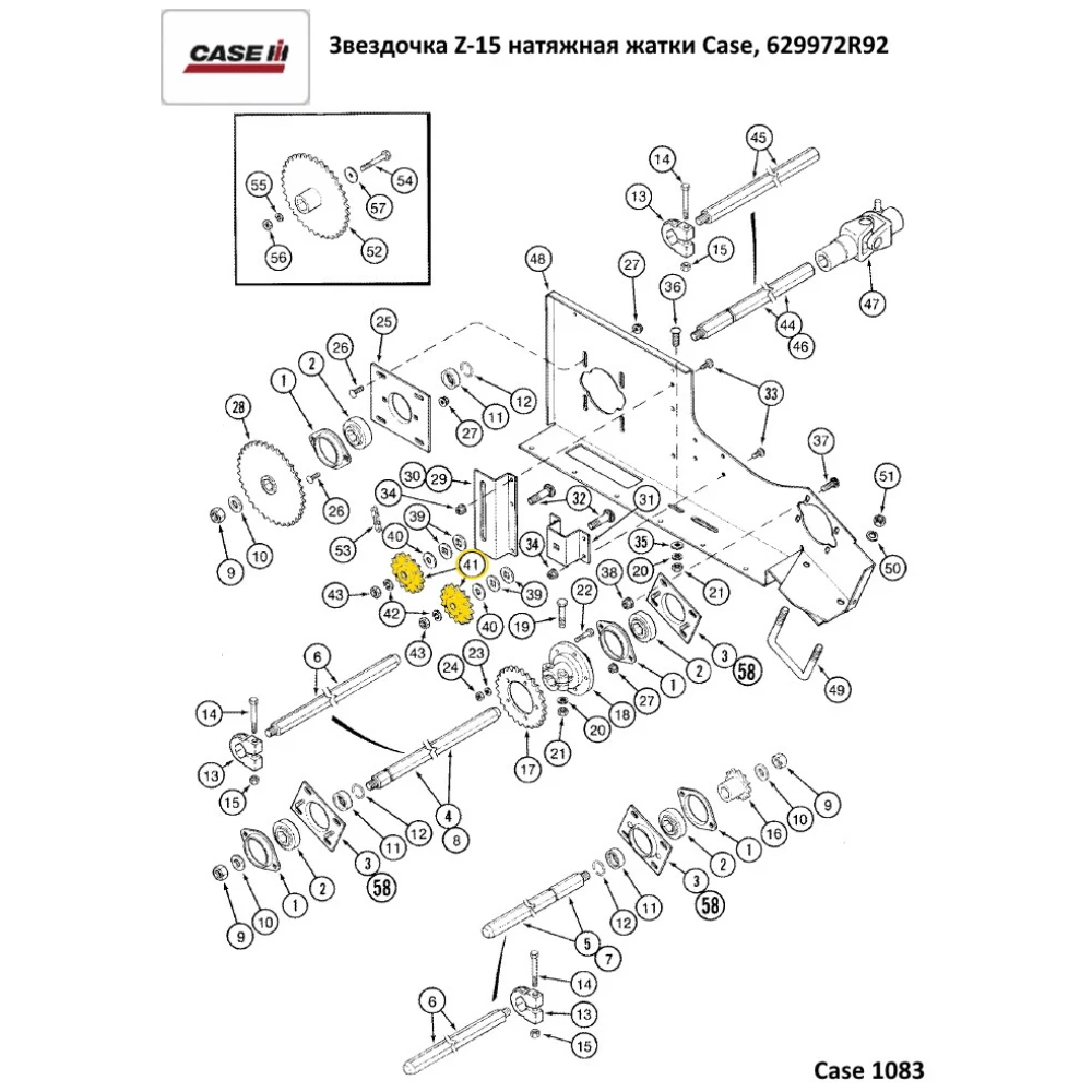 Зірочка Z-15 натяжна кукурудзяної жатки Case, 629972R92