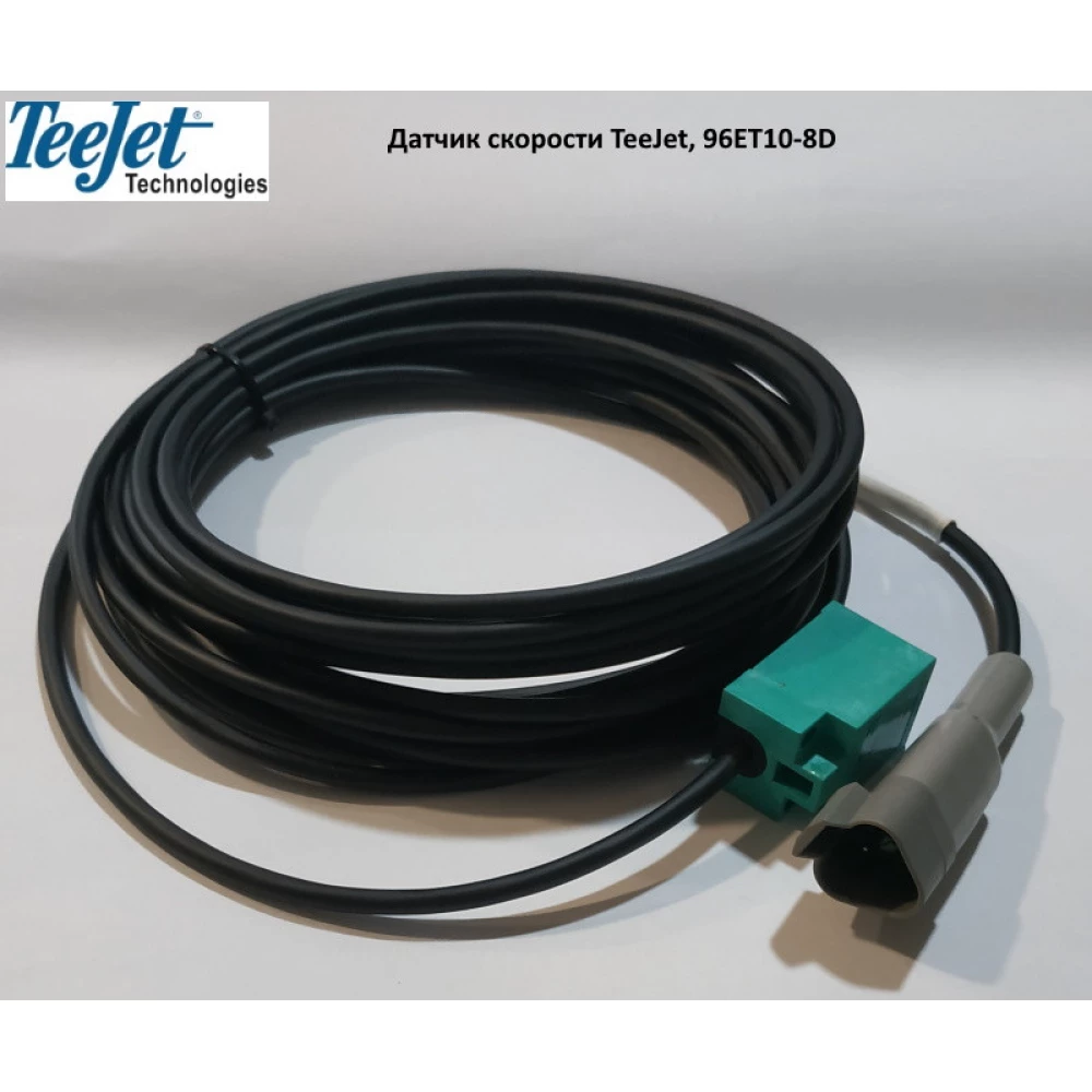 Датчик скорости Tee Jet, 96ET10-8D