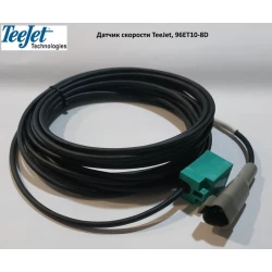 Датчик скорости Tee Jet, 96ET10-8D
