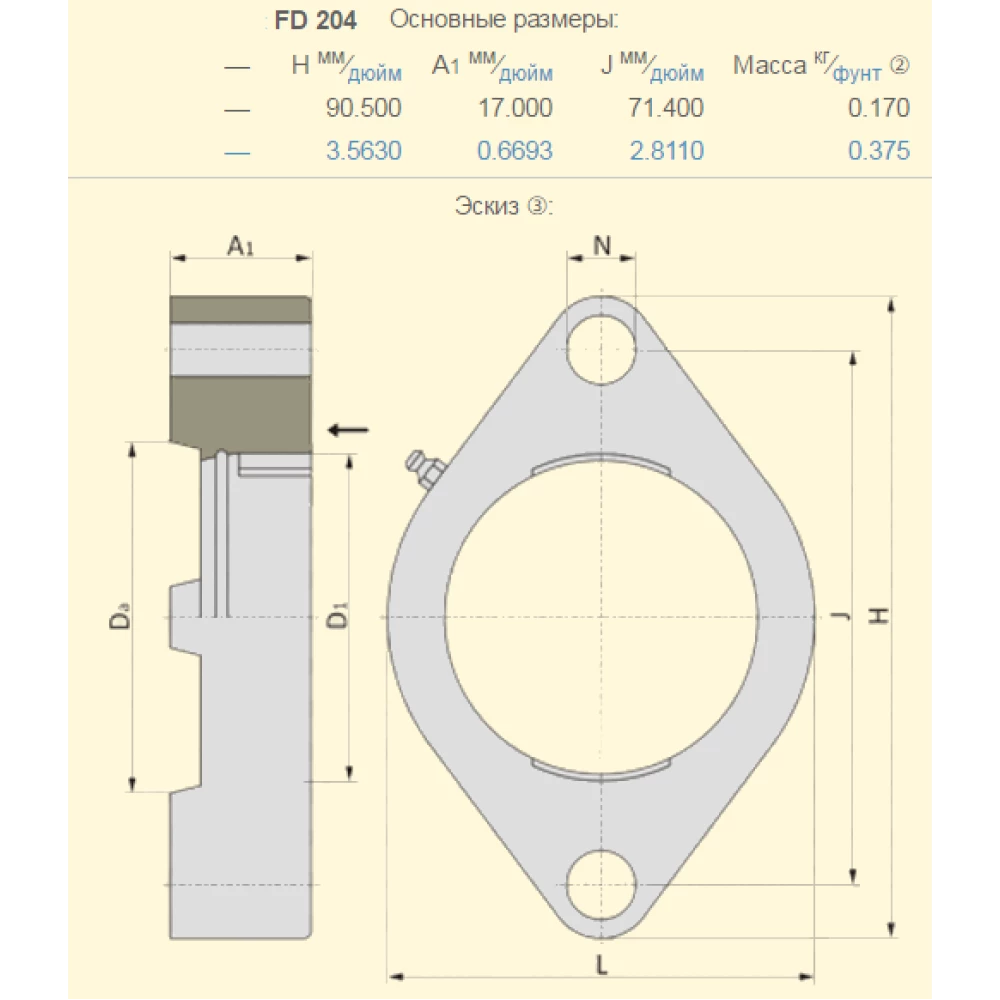 Підшипник Morris N27411