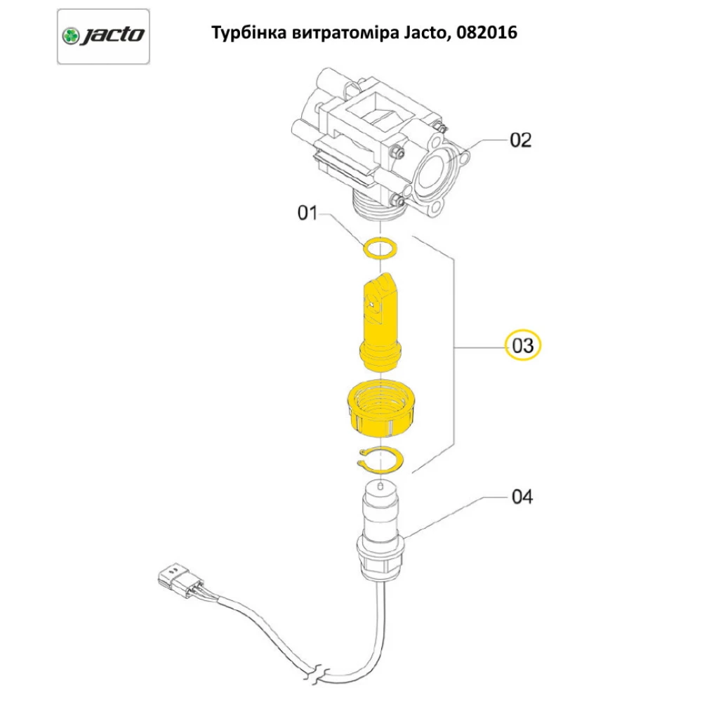 Турбинка расходомера Jacto, 082016
