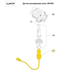 Датчик витратоміра Jacto, 087999