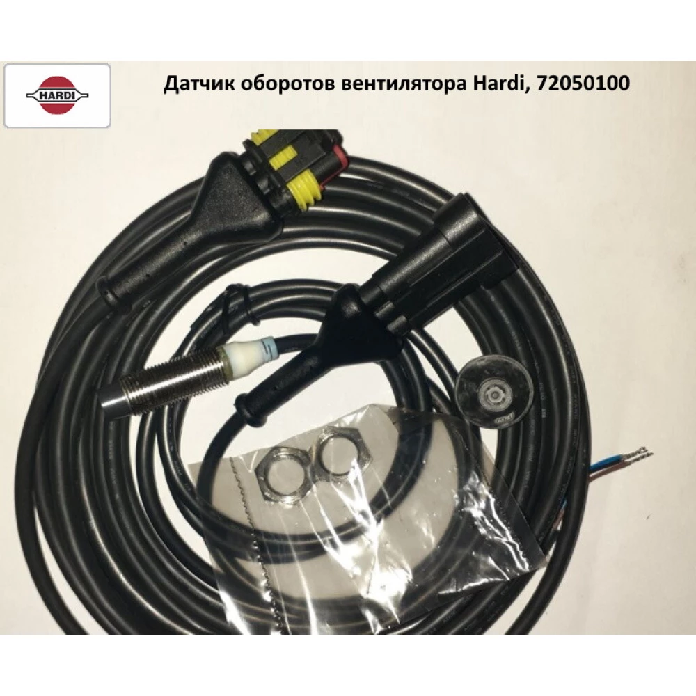 Датчик обертів вентилятора Hardi, 72050100