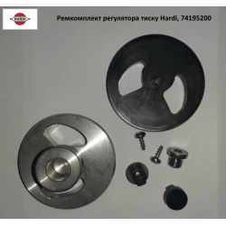 Ремкомплект регулятора тиску Hardi, 74195200