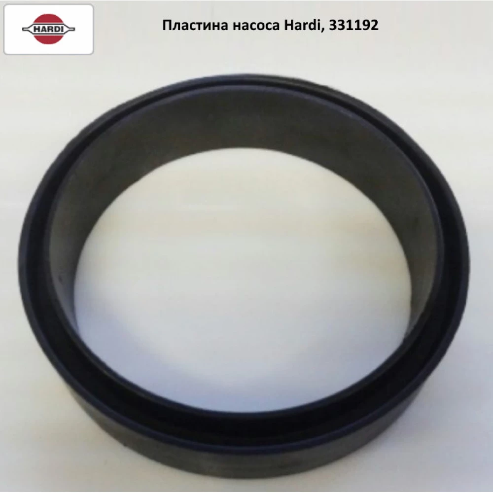 Пластина насоса Hardi, 331192