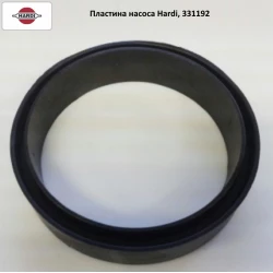 Пластина насоса Hardi, 331192 Пластина насоса Hardi, 331192