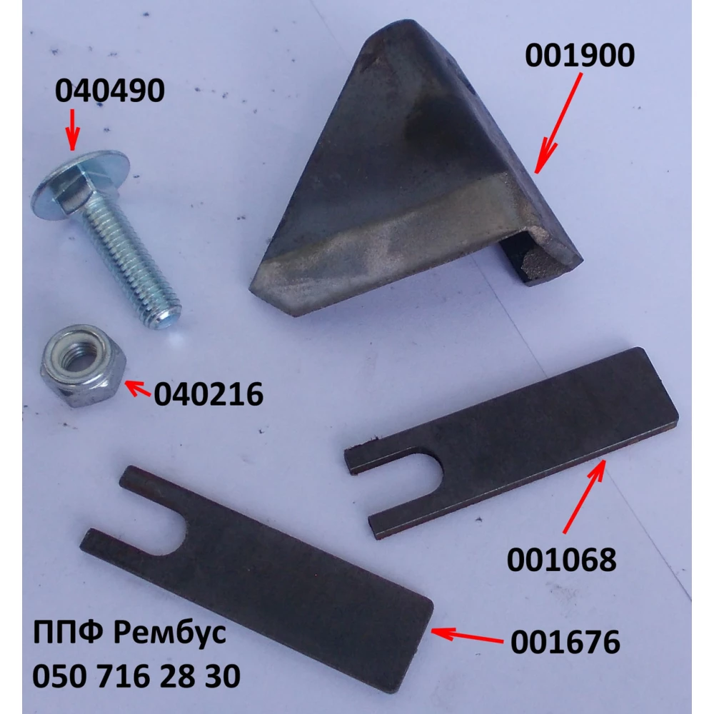 Зірочка Z-13 Geringhoff PCA