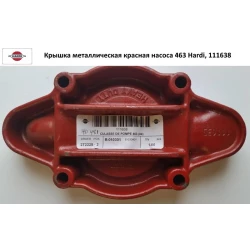 Кришка насоса 463 Hardi, 111638