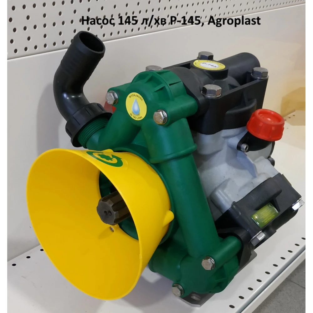  Насос Agroplast P-145 л/хв штанга 18м