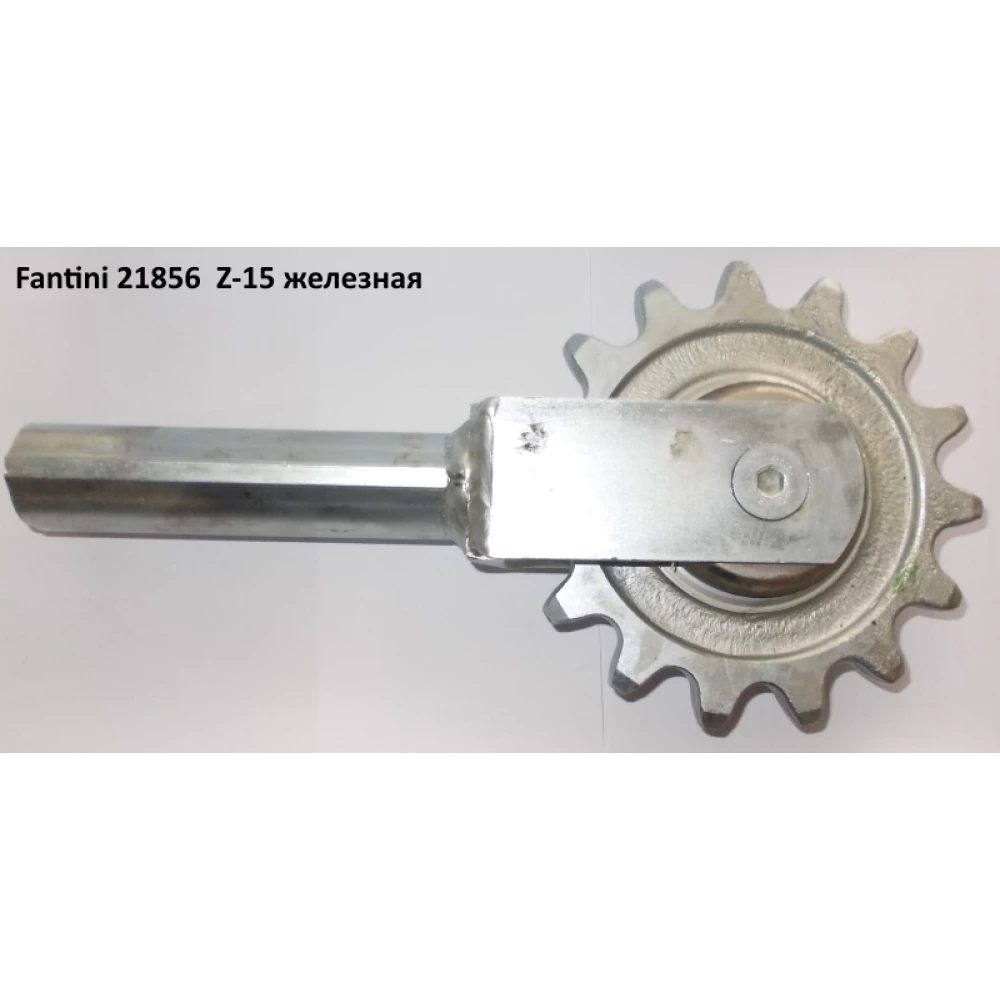 Звездочка натяжения мысовой цепи Z-15 Fantini 20625
