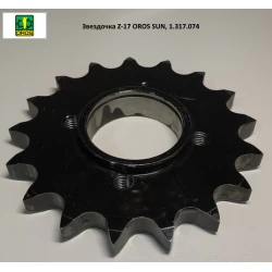 Зірочка Z-17 OROS SUN, 1.317.074