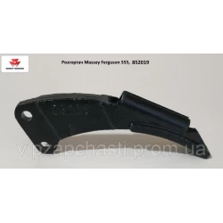 Захистний елемент висівної трубки Massey Ferguson 555, 852019