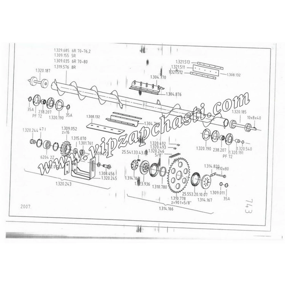 Накладка фрикционная OROS 25.553.20.10.07